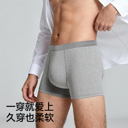 Boanas Men's Pure Cotton Flat-Front Inhibitory Breathable Four-Square Shorts 2025 New Men's Underwear