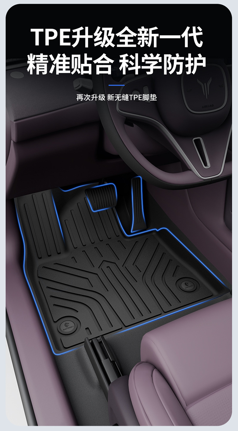 Suitable for Lantu Free+ Zhīyīn Special Car All-Weather Tpe Car Floor Mats and Trunk Mat