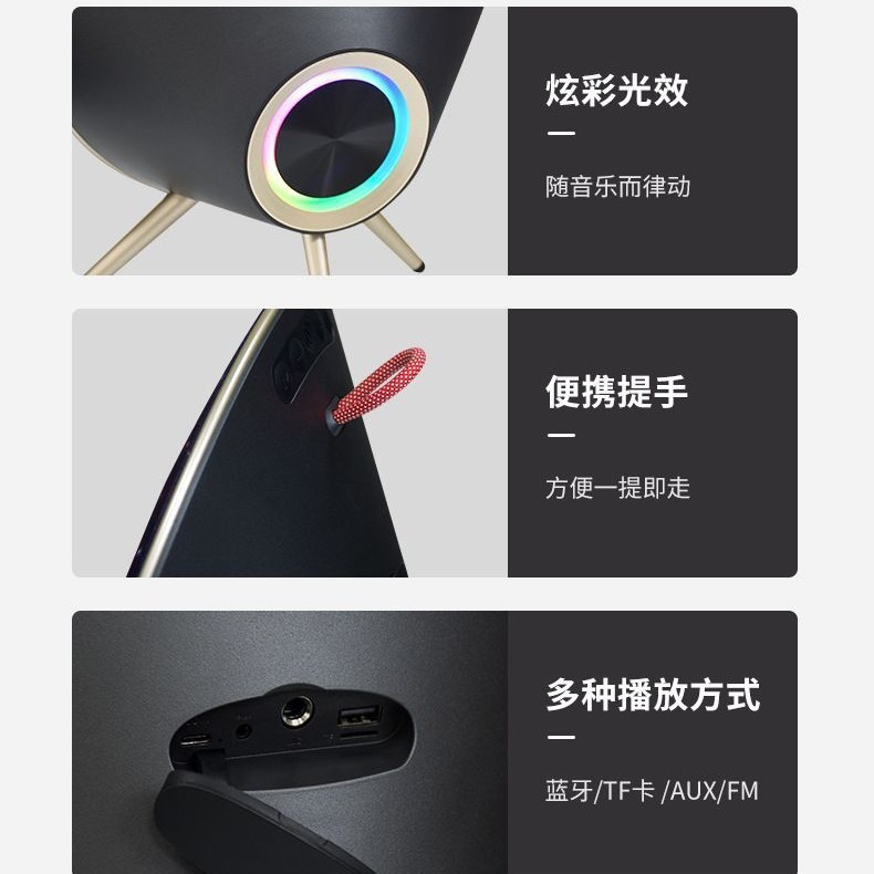 新型lp 18音響BO空飛ぶ円盤造形無線bluetoothスピーカー技術感無線家庭用音響雰囲気照明|undefined