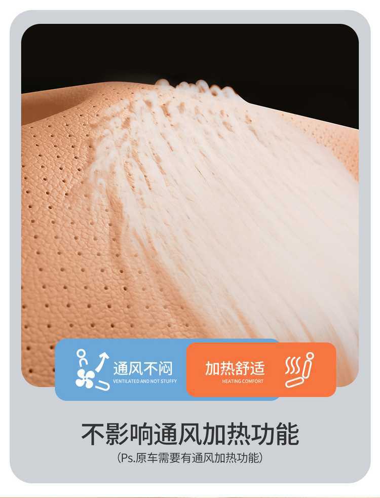 Specifically designed for the Geely Galaxy Xingyao 8-seater, this is a full-coverage seat cover set, featuring all-season perforated leather car seat cushions
