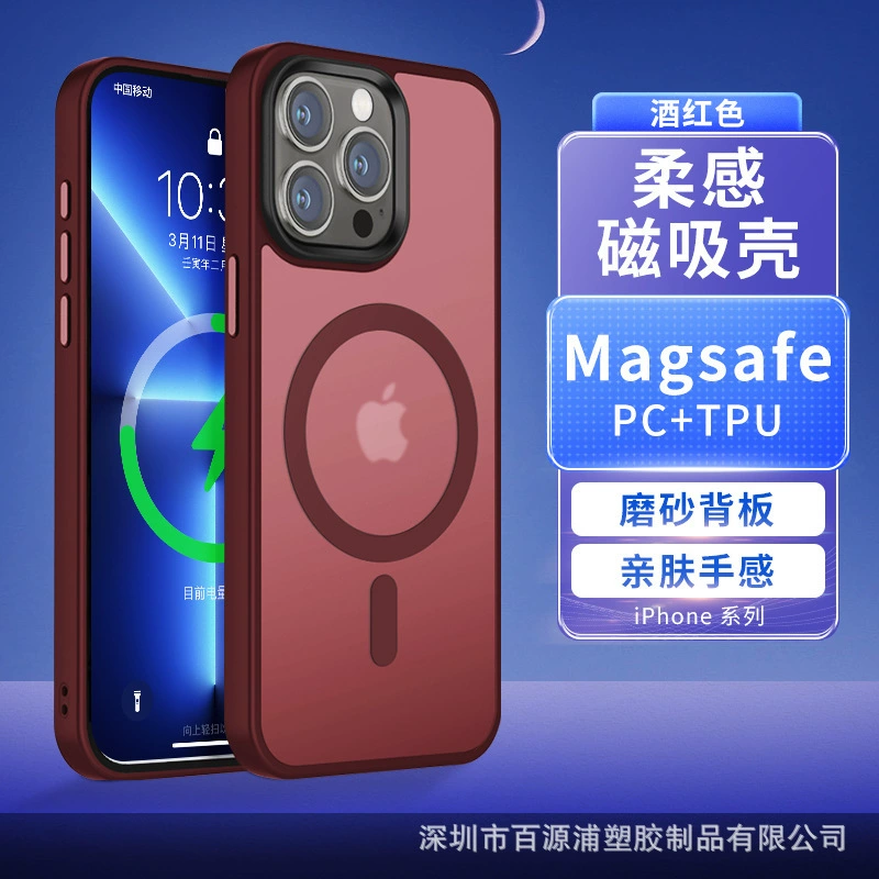 Кожаный чехол для телефона (совместим с Apple) матовый прозрачный, кольцо MagSafe намагниченное, противоугровые варианты