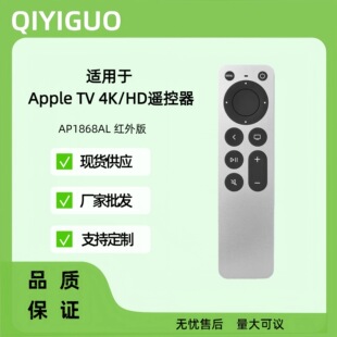 �m����O/��Apple TV����Q�b����,�t���AP1868AL�o�Z��