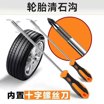 Tire Cleaning Hook Car Tire Stone Cleaning Tool Stainless Steel Multi-Functional Gap Stone Removal Gadget Cz (Repair kit) - tire-stone-clearing-hook1-piece