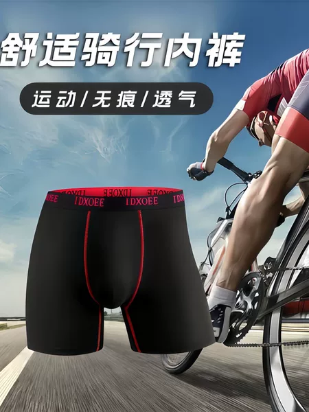 [Cycling Underwear] Cross-Border Best-Selling Overseas Platform European and American Large Size Men's Sports Breathable Mid-Length Shorts