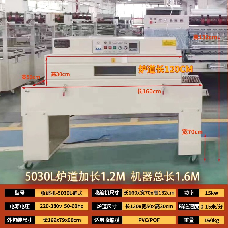 Máquina de envasado de película de retráctil térmico para cajas de regalo de libros y cubiertos de plástico de sellado POF
