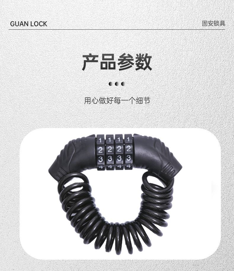 Bicycle Lock, Helmet Password Lock, Electric Bike Wire Lock, Luggage Backpack Lock, Portable Steel Cable Lock
