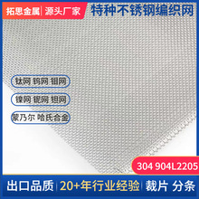 904L���P�ϯ�;W��ˮ�s�|�^�V�W�͸ߜ�ƽ�yб�y����䓽z�Y�W�ܼy