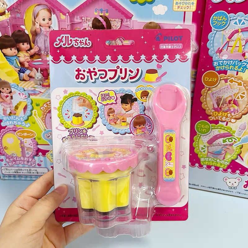 Juego de alimentación de juguetes de pudín de gelatina de fresa Japón Milu Juego de juegos para niños Juguetes de alimentación de la casa Regalos creativos