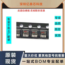 ȫ�� RT7296FGJ8F RT7296F ˿ӡ08= SOT23-8 �ֻ�оƬ һ������