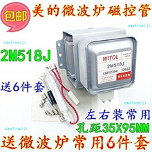 ���΢���t�ſع�2M518J�ſع�ͨ���2M217J/2M226�l��܉�����