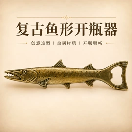 金属工艺品;钮扣;DIY服饰