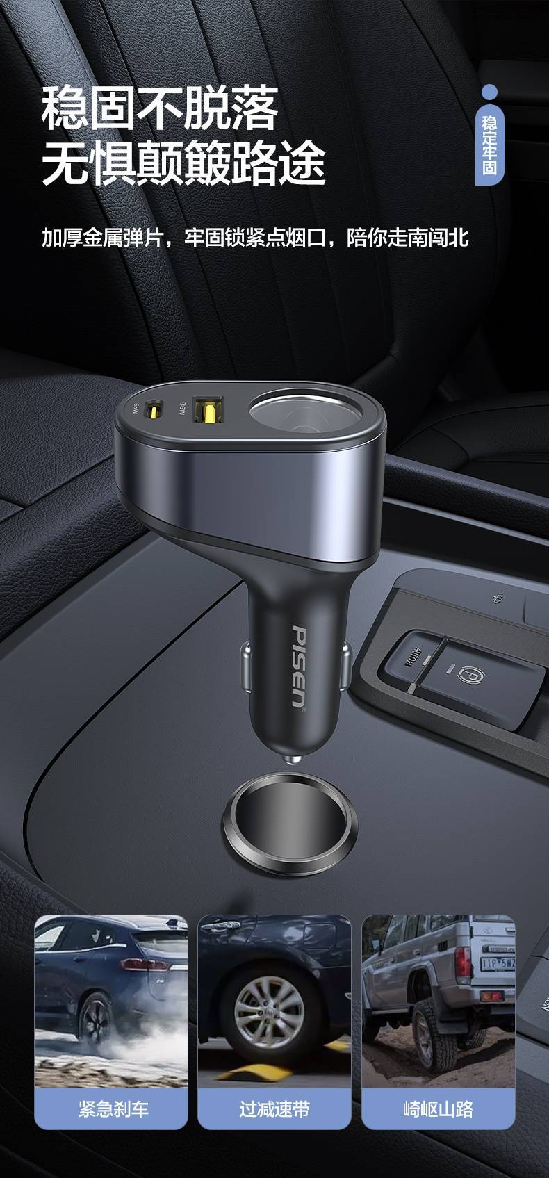 Pinsheng PD65W Car Charger USB+TYP-C Dual-Port Cigarette Lighter Fast Charging Multifunctional Car Charger 17pr