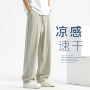 薄款男款新款宽松男裤