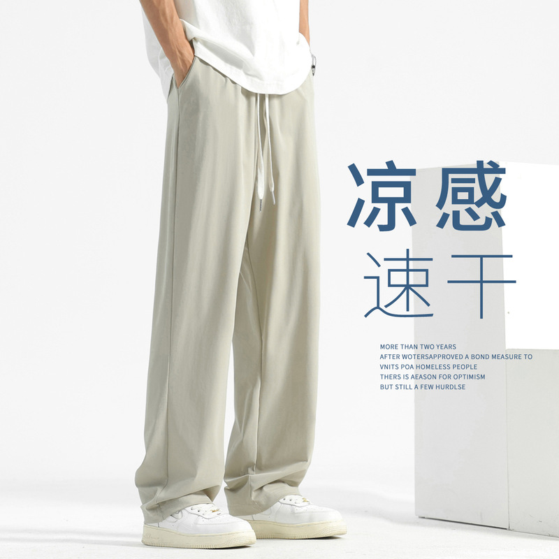 Men's Ice Silk Pants, Summer Thin Straight-Leg Pants, Loose Sports Pants, 2026 New Quick-Dry Drapey Casual Pants