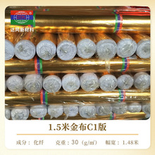 �C�𲼏S�����l1.5�׽�C1�� ��̨�bYƷ����������ӉT�y��