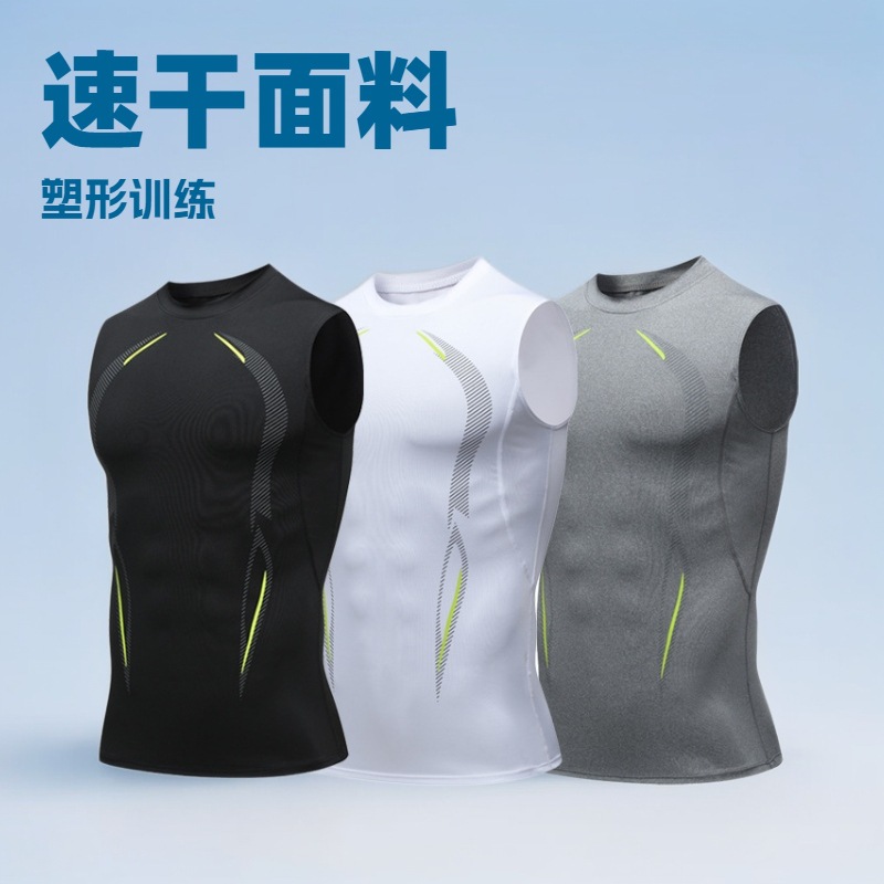 衣男短袖速干衣无袖紧身衣宽肩跑步篮球训练服上衣健身房背心透气
