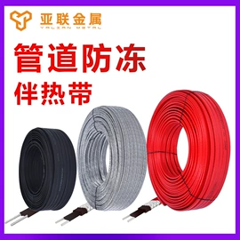电热带;电热丝;接线盒