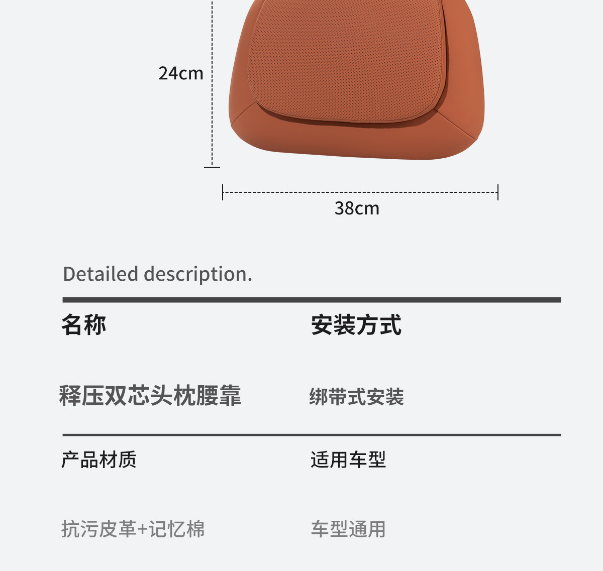 Car Neck Pillow and Lumbar Support Set, Luxury Ergonomic Dual Pillow Core for Neck and Back Protection, Car Pillow