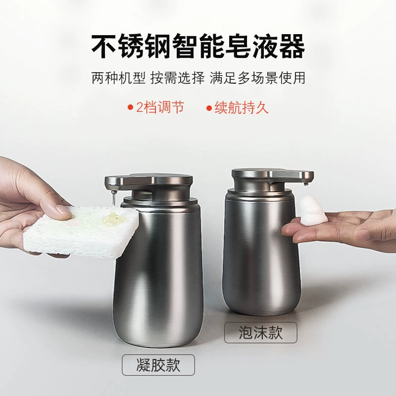 Новый автоматический сенсорный дозатор мыла из нержавеющей стали, бытовой универсальный электрический мобильный телефон, машина для мытья жидкости, мыльница для отеля