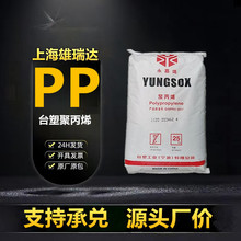̨������pp1120ʳƷ���͸��¸�ǿ�Ⱦ�����߸���ע�ܼ��۱�ϩԭ��
