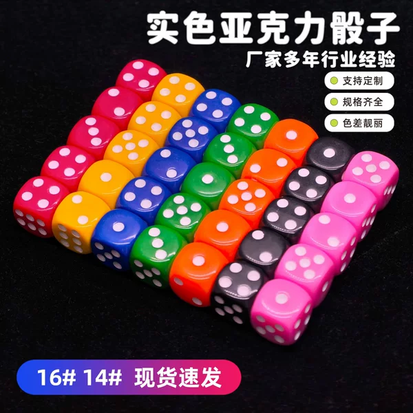 Factory Direct Sale 16mm Colorful Acrylic Dice Large Dice for Board Games Dice Cubes Dice Pieces
