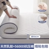 [Flagship Encrypted Mother and Baby Model] Diamond White - About 6cm thick [Breathable and usable in all seasons]