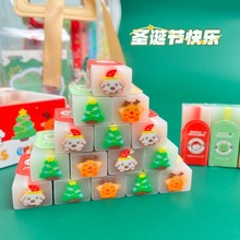 创意圣诞橡皮擦儿童少屑绘画夹心橡皮圣诞节文具礼品学生礼物奖品
