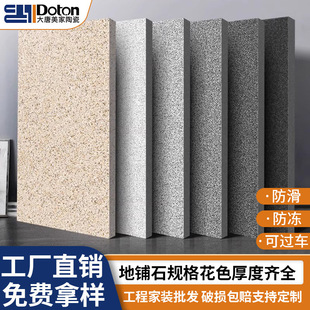 New Ecological Garden Floor Tiles 600X600X18Mm Outdoor Square Quartz Tiles Courtyard Anti-Slip Floor Tiles