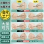 一片式定制超薄运动插片