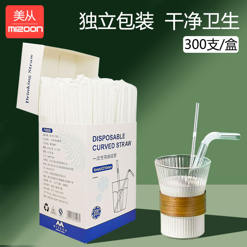 Boxed Transparent Disposable Plastic Straw Separate Packaging Bendable Single Milk Tea Tube for Pregnant Women and Children