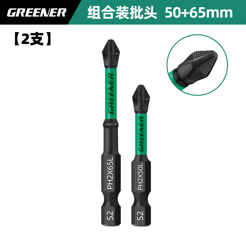 Lvlin cruzado fuerte magnetismo super duro destornillador eléctrico antideslizante perforador de mano destornillador de impacto de acero de tungsteno conjunto de pala