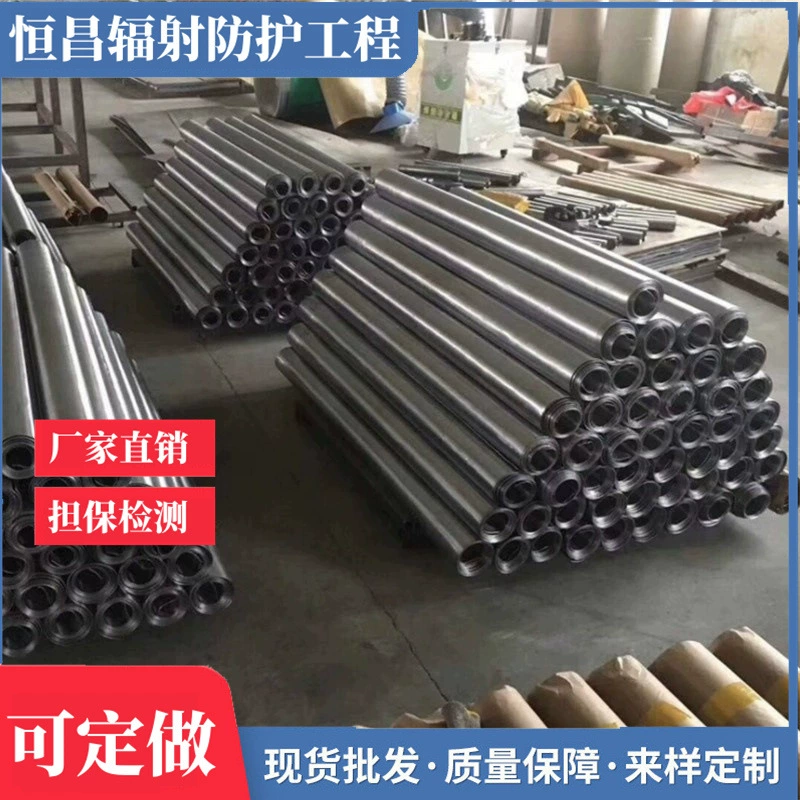 Прямые отгрузки поводковых листов Lead sheets для защиты больничной радиации, радиационная защита операторской CTDR свинцовые пластины