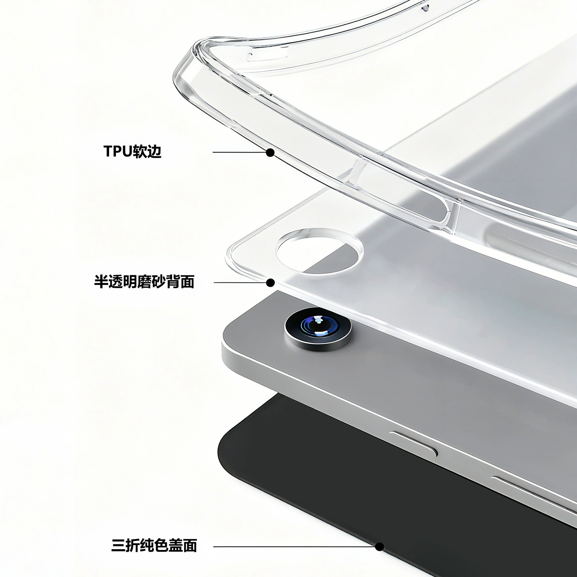 Samsung, прозрачный защитный чехол, 11 дюймов, 2023