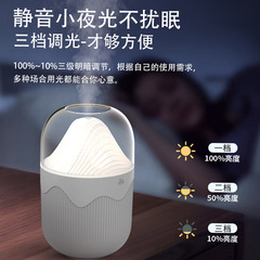 Gift Little Beauty Smart Voice Heavy Fog Aroma Diffuser, Large Capacity Hydrating Air Humidifier Wholesale