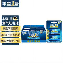 ���ڷ���1�ŵ��̼��һ�Ŵ��ȼ������ˮ����Ȼ��R20D��֧������