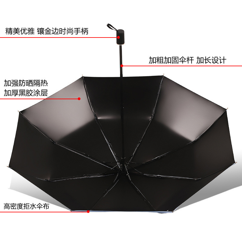 70% off 全自動黒色ビニール日よけ折りたたみ傘、ロゴ印刷広告傘、紫外線防止|undefined