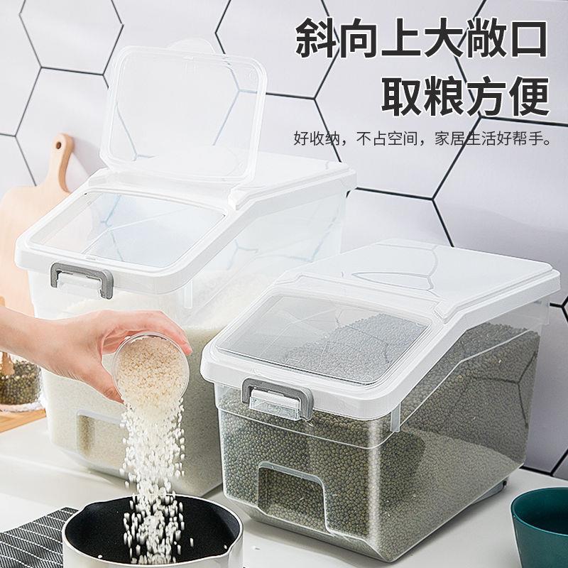 Rice bucket plastic rice storage box rice cylinder flour bucket insect-proof and moisture-proof thickened with lid 20 catties 10kg kitchen storage box