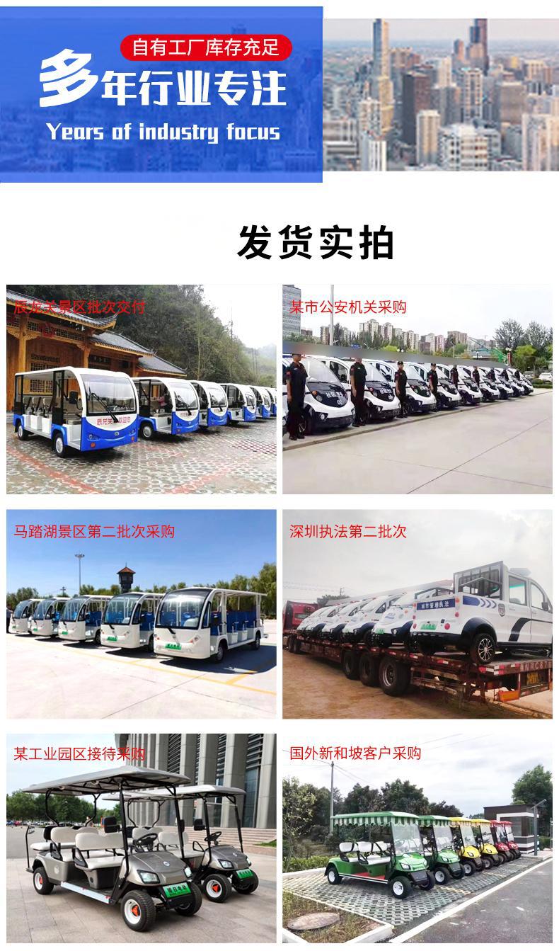 Manufacturer Customizes 17-Seater Sightseeing Vehicles for Tourist Attractions, Hotel Receptions, Airport Shuttles, and Real Estate Offices for Viewing Properties