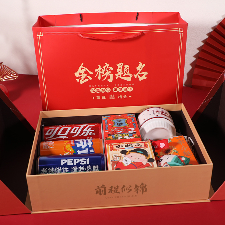 中考高考礼品贷金榜题名伴手礼袋升学宴回礼袋包装袋状元烫金LOGO