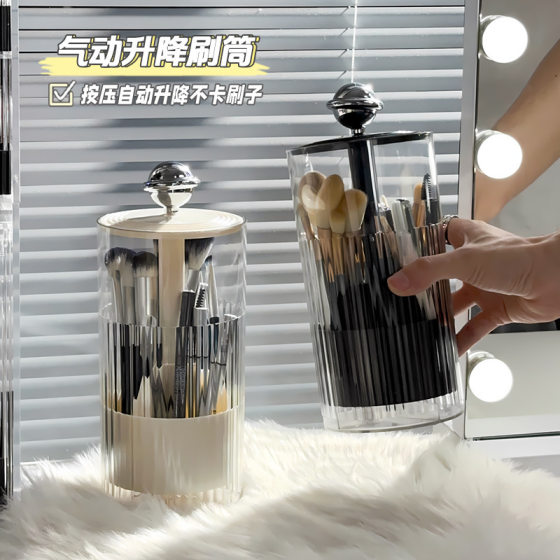 Lifting Press Type Dustproof Brush Eyebrow Pen New Desktop Dressing Table Cosmetic Brush Storage Tube Cosmetic Storage Box