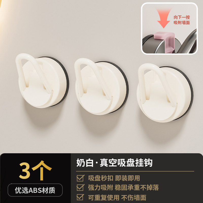 Gancho tipo ventosa, inodoro sin perforación, vacío sin costuras, adhesivo fuerte, puerta de soporte de carga para baño, gancho para ropa, gancho adhesivo