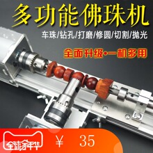 ΢�ͷ���С܇�� ��ĥ�����и�܇��A�����C ����diyľ��܇��