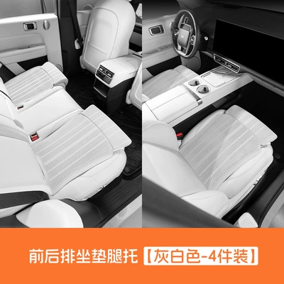 Perforated Seat Cushion Integrated Leg: Multi-function pad - front-and-rear-seat-cushions-and-leg-rests-grey-white-4-pieces
