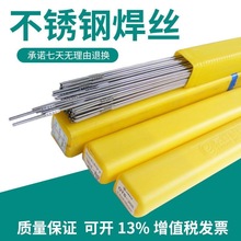 ����GTS-385����ֺ�˿ER385벻���˿����904L����ָ���������