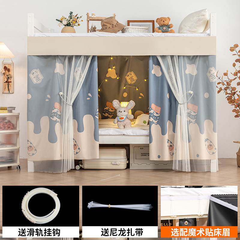スライド式完全遮光学生寮ベッドカーテン 寮用カーテンレール ベッド下専用遮光カーテン|undefined