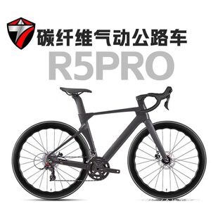 TWITTER骓特R5pro碳纤维公路车全内走碟刹自行车24变速竞速赛车-阿里巴巴