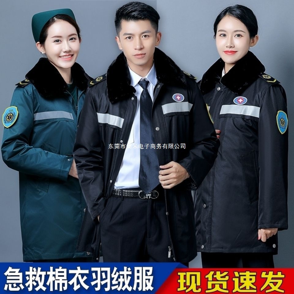 120急救棉服羽绒服急诊护士加厚冬季防寒值班保暖出诊外穿工作服