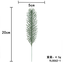 仿真松针松树枝圣诞节气氛布置人造松枝圣诞树配件绿植装饰摆饰
