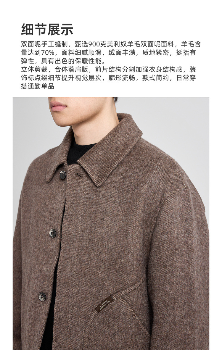 Áo khoác len nam hai mặt chất liệu merino, kiểu dáng handmade, phong cách mới — màu đen chi tiết 4