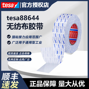 ��ɯ�z��tesa88644�o�����p���z�q���������zPC��������z����
